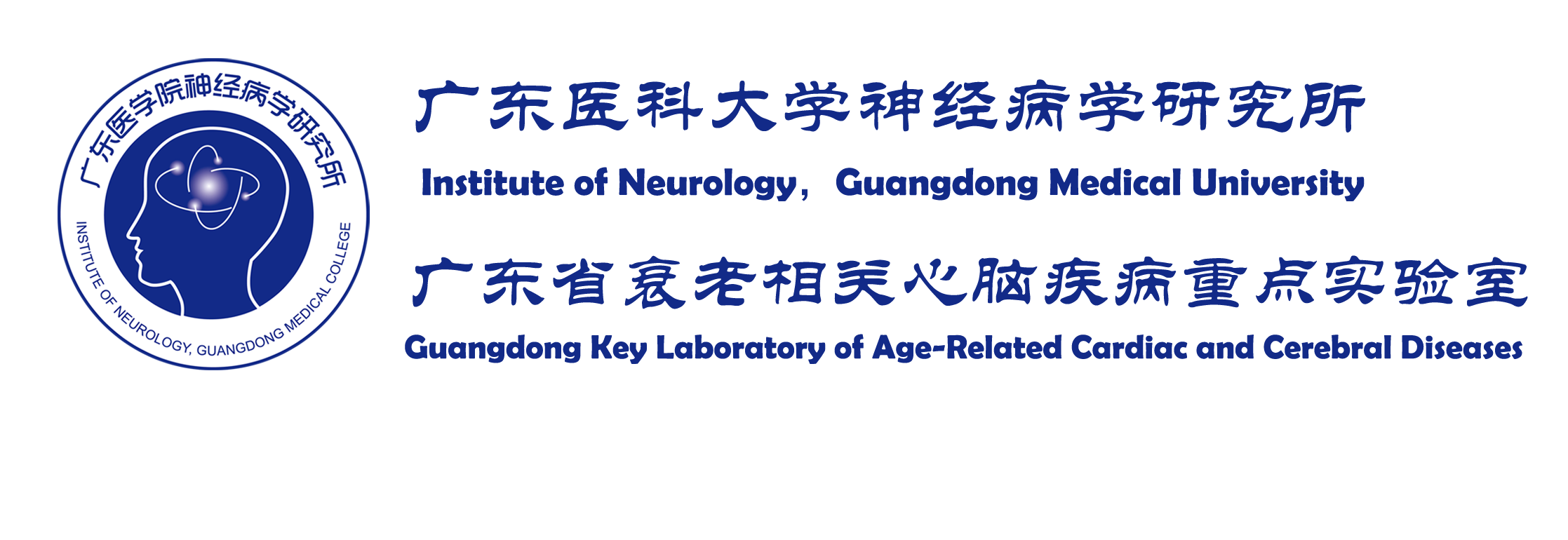 神经病学研究所_外网